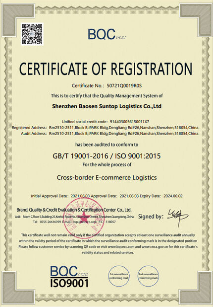 China Beijing Silk Road Enterprise Management Services Co.,LTD certificaciones